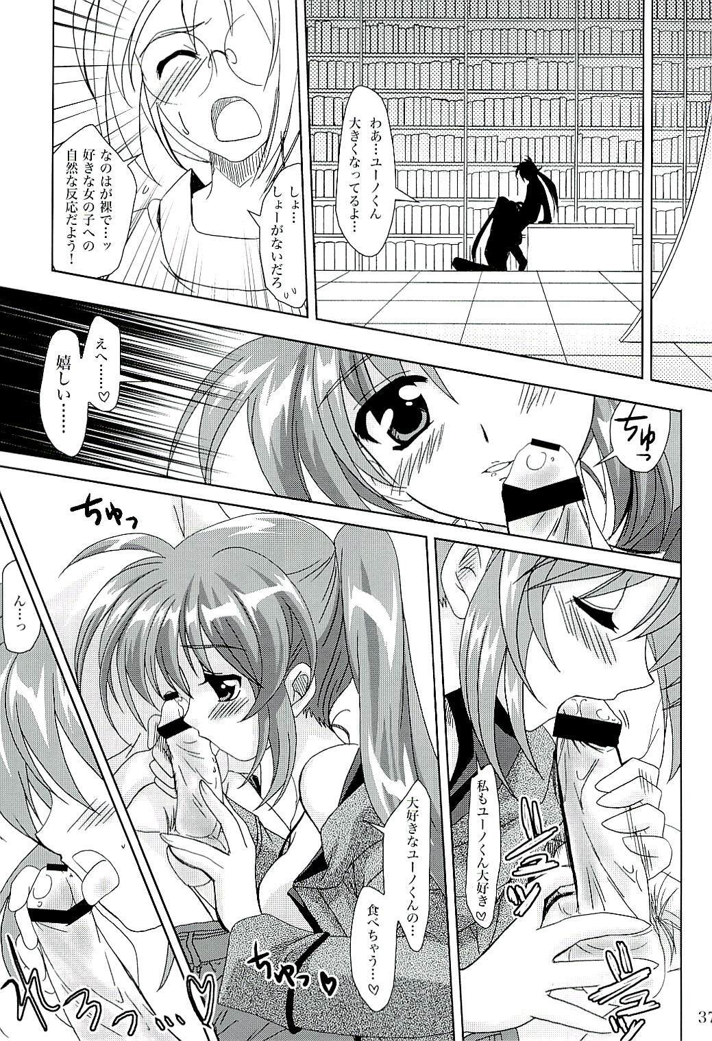 (C71) [PLUM (Kanna)] Magical SEED (Mahou Shoujo Lyrical Nanoha) page 36 full
