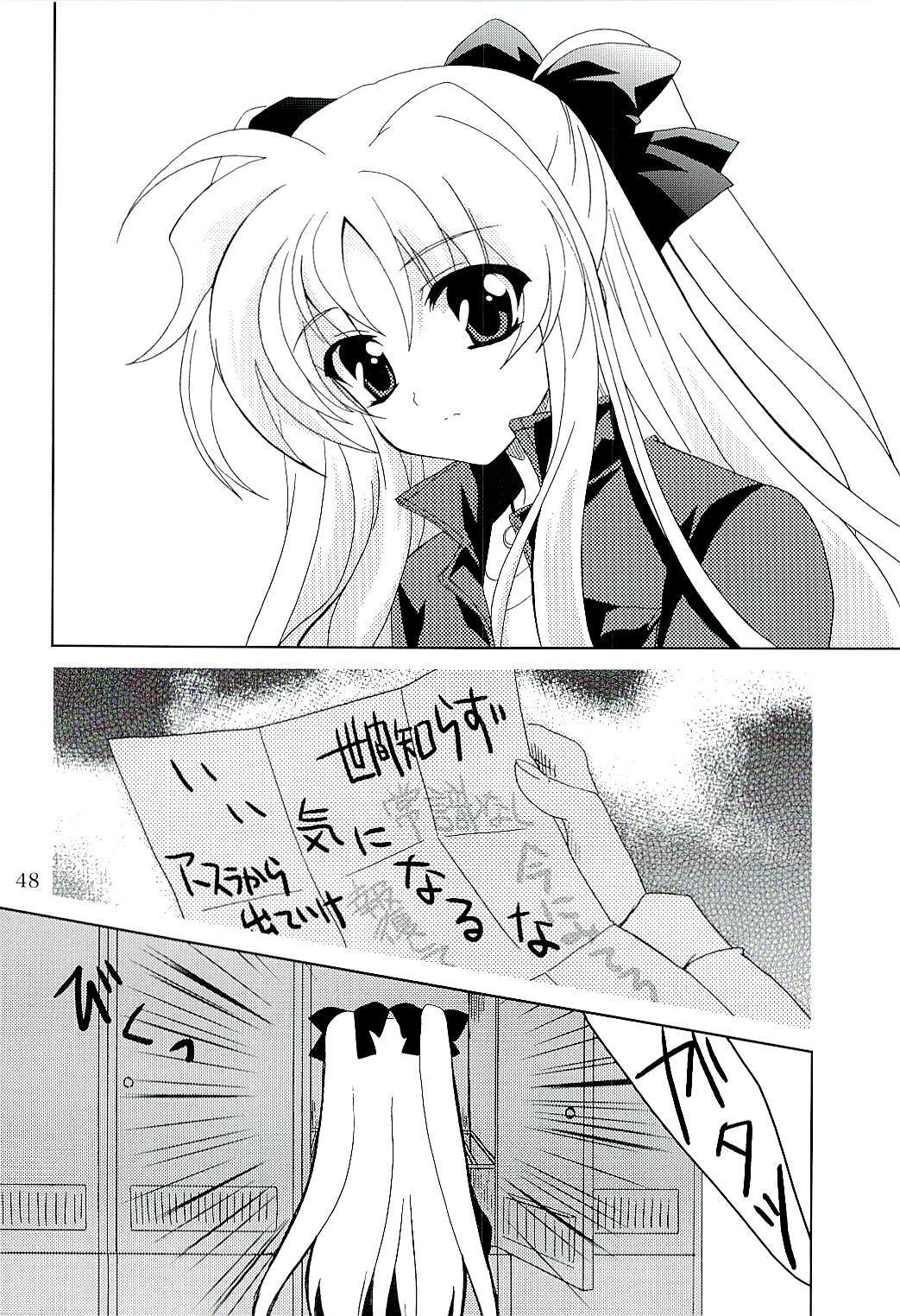 (C71) [PLUM (Kanna)] Magical SEED (Mahou Shoujo Lyrical Nanoha) page 47 full