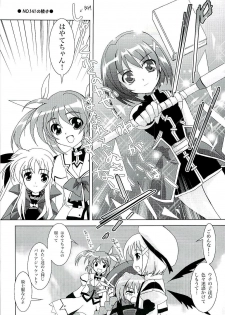 (C71) [PLUM (Kanna)] Magical SEED (Mahou Shoujo Lyrical Nanoha) - page 19