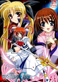 (C71) [PLUM (Kanna)] Magical SEED (Mahou Shoujo Lyrical Nanoha)