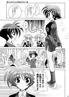 (C71) [PLUM (Kanna)] Magical SEED (Mahou Shoujo Lyrical Nanoha) - page 26