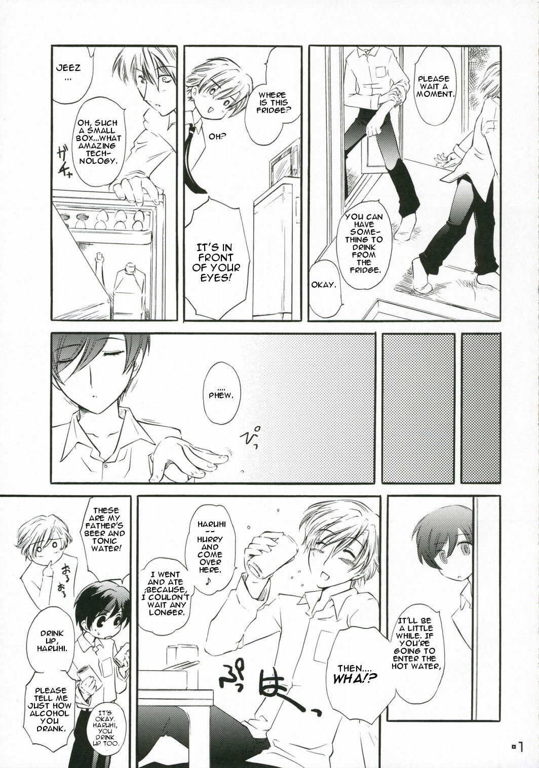 (C70) [Hi-Per Pinch (clover)] Zantei Ou (Ouran High School Host Club) [English] page 7 full