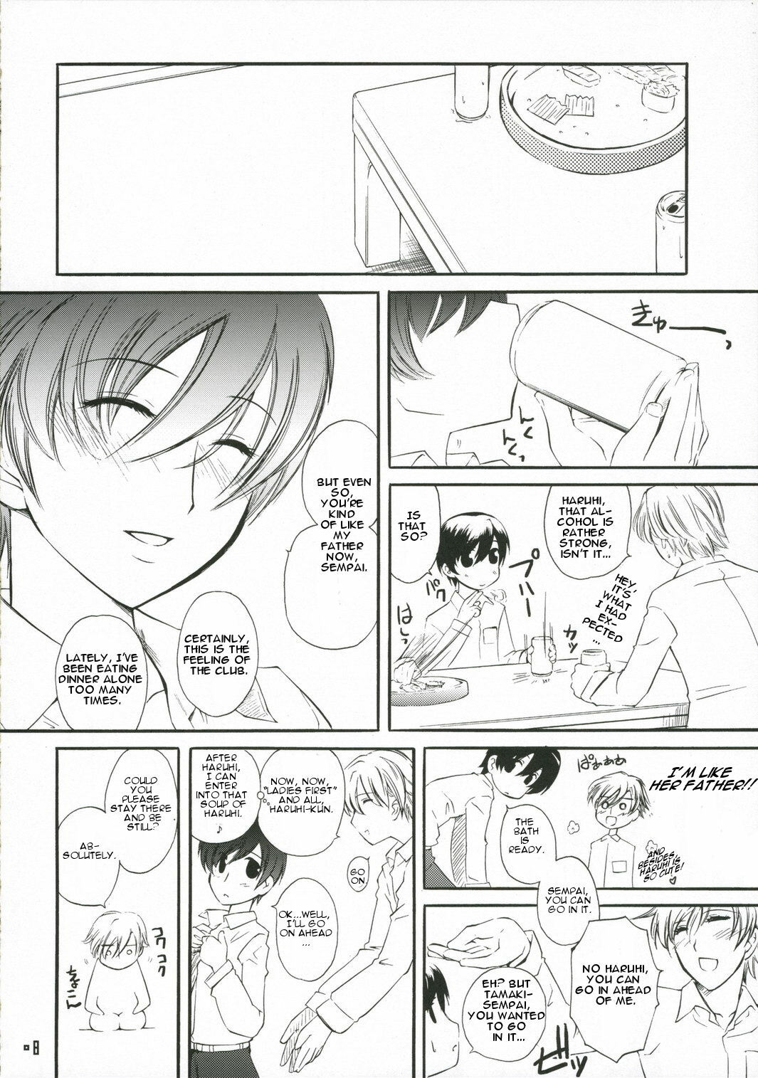 (C70) [Hi-Per Pinch (clover)] Zantei Ou (Ouran High School Host Club) [English] page 8 full