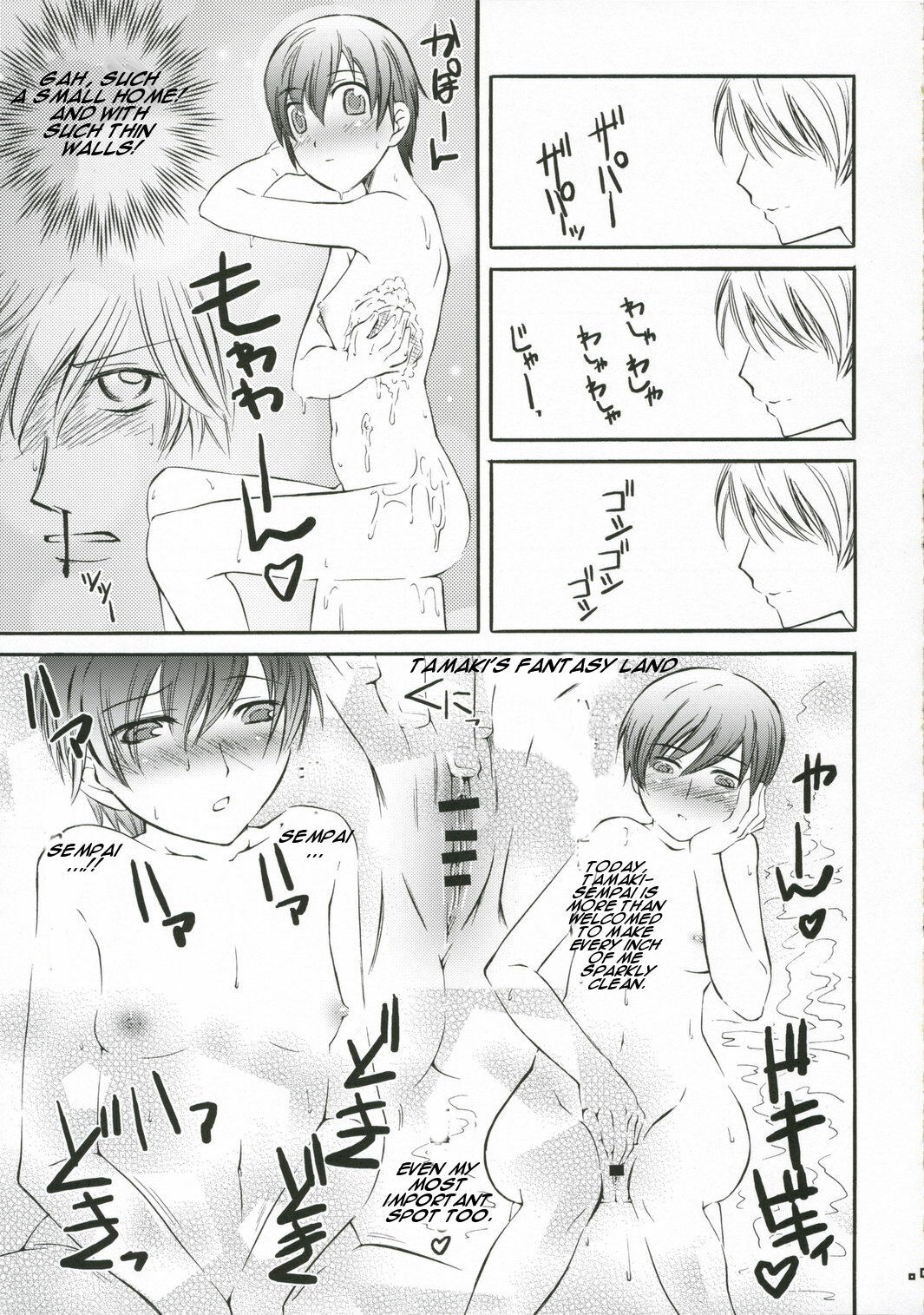 (C70) [Hi-Per Pinch (clover)] Zantei Ou (Ouran High School Host Club) [English] page 9 full
