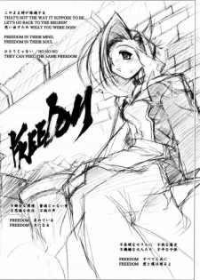(C61) [Angyadow (Shikei)] Death Valley Bomb! (s-CRY-ed) - page 17
