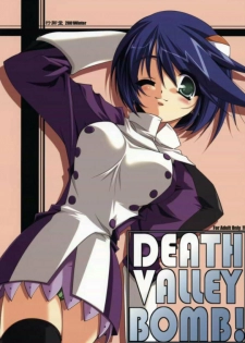 (C61) [Angyadow (Shikei)] Death Valley Bomb! (s-CRY-ed)