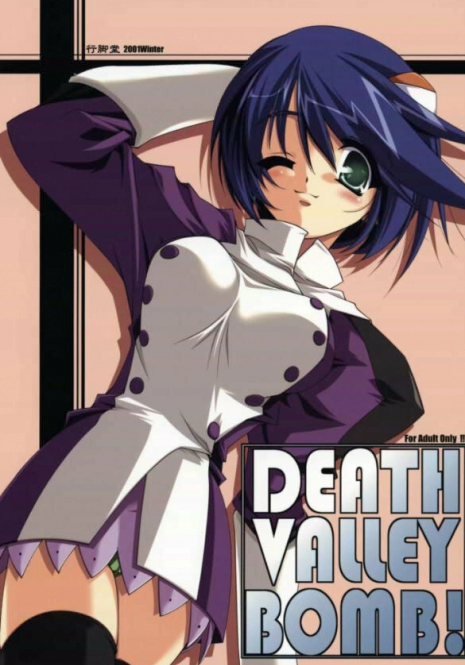 (C61) [Angyadow (Shikei)] Death Valley Bomb! (s-CRY-ed)