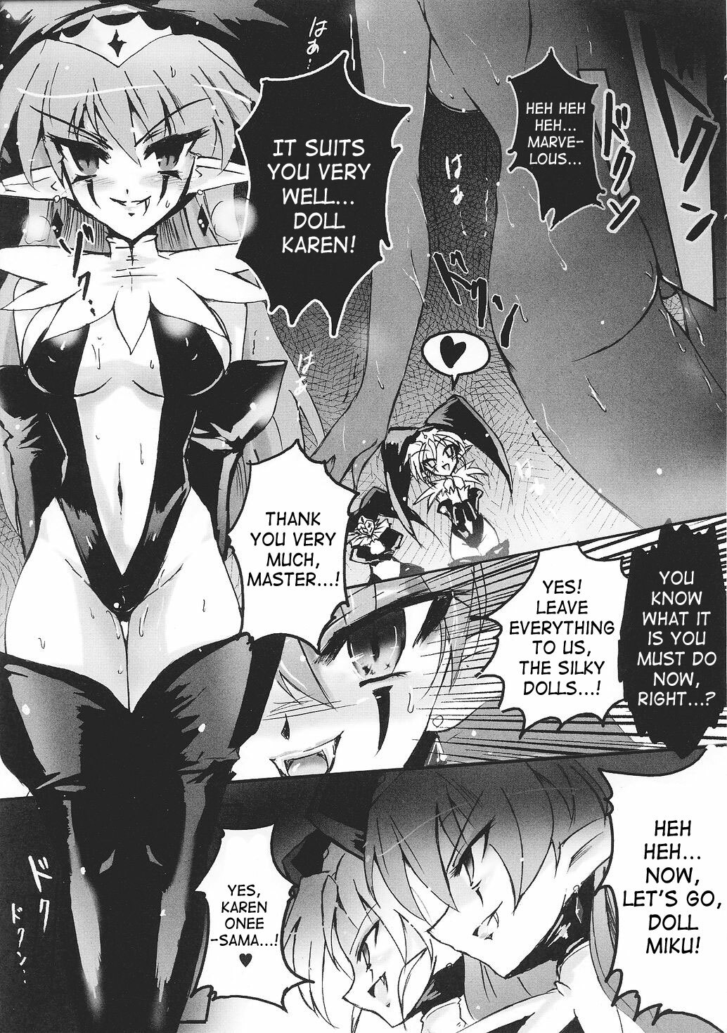 [Hiro] Beautiful Fencers Silky Star [English] page 15 full