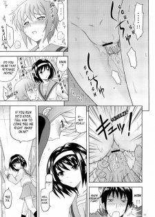 (C73) [Gagaken (Mahiruno Kagerou)] Nagato Yuki no Nikuyoku (Suzumiya Haruhi no Yuuutsu) [English] - page 10