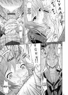 (C73) [Gagaken (Mahiruno Kagerou)] Nagato Yuki no Nikuyoku (Suzumiya Haruhi no Yuuutsu) [English] - page 14