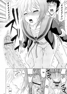 (C73) [Gagaken (Mahiruno Kagerou)] Nagato Yuki no Nikuyoku (Suzumiya Haruhi no Yuuutsu) [English] - page 17