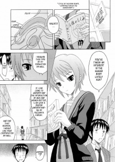 (C73) [Gagaken (Mahiruno Kagerou)] Nagato Yuki no Nikuyoku (Suzumiya Haruhi no Yuuutsu) [English] - page 4