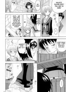 (C73) [Gagaken (Mahiruno Kagerou)] Nagato Yuki no Nikuyoku (Suzumiya Haruhi no Yuuutsu) [English] - page 9