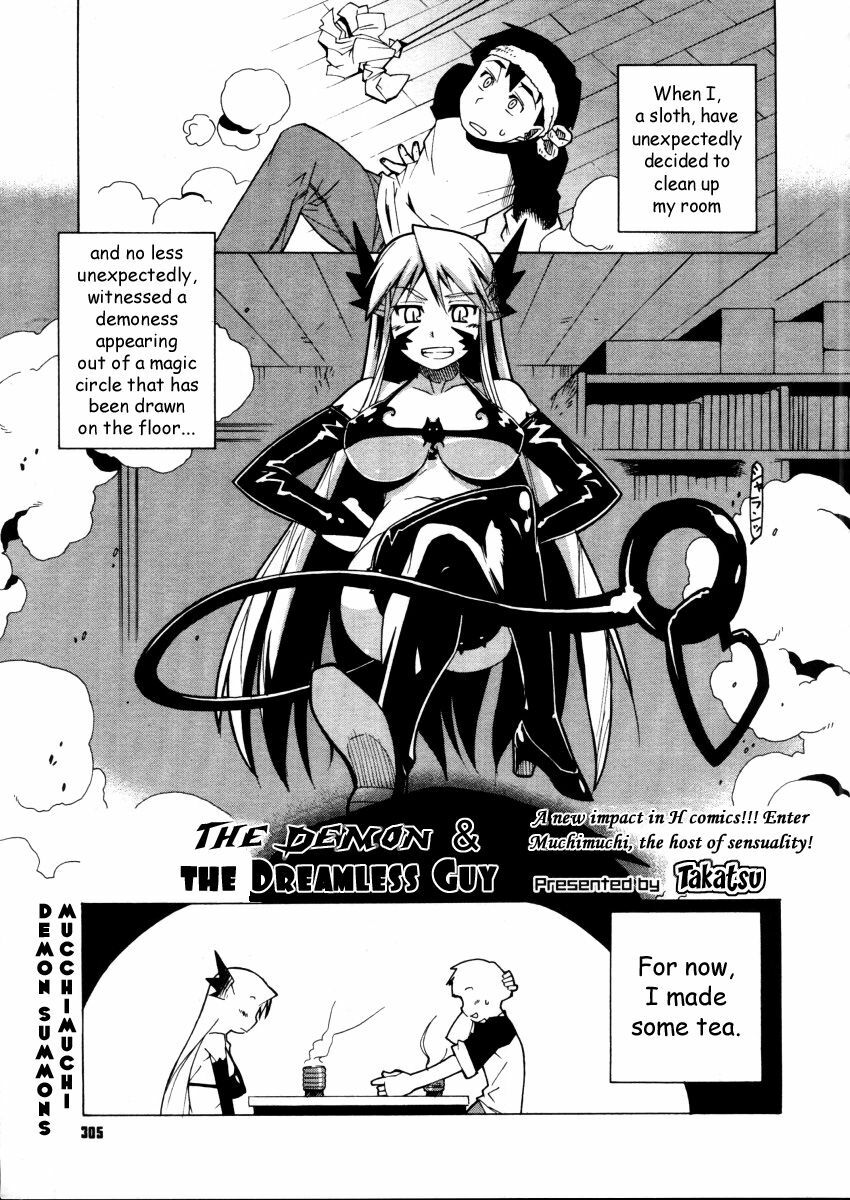 [Takatsu] Akuma to, Yume no nai Otoko. | The Demon & the Dreamless Guy (COMIC Megastore H 2005-12) [English] page 1 full