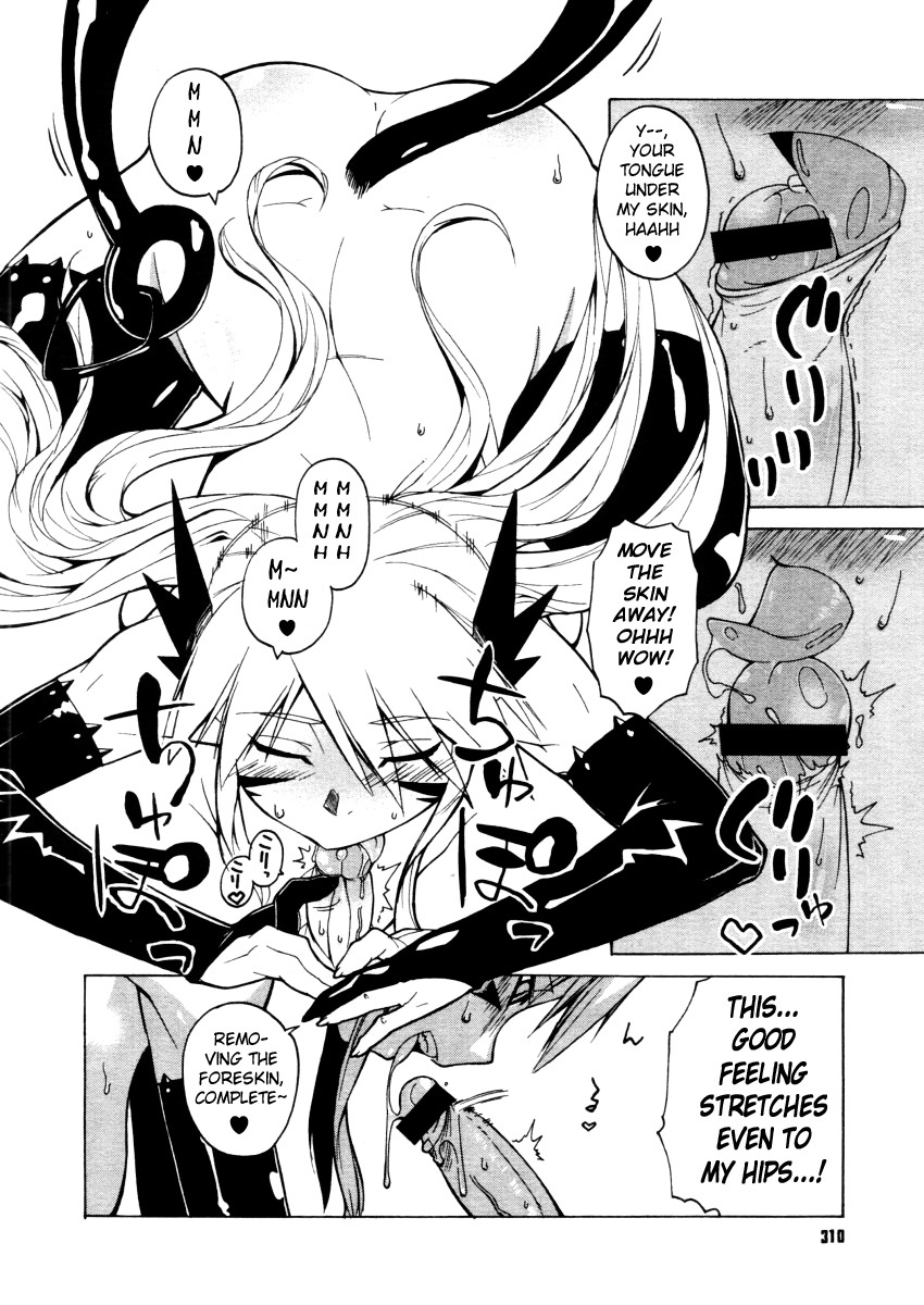 [Takatsu] Akuma to, Yume no nai Otoko. | The Demon & the Dreamless Guy (COMIC Megastore H 2005-12) [English] page 6 full