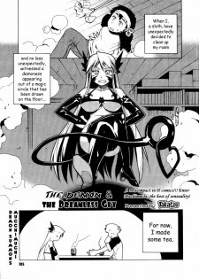 [Takatsu] Akuma to, Yume no nai Otoko. | The Demon & the Dreamless Guy (COMIC Megastore H 2005-12) [English]