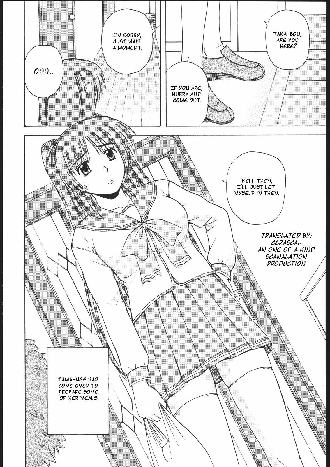 (C69) [G-SCAN CORP. (Satou Chagashi)] Tama-nee to Issho 2 (ToHeart 2) [English] [One Of A Kind Productions] page 6 full