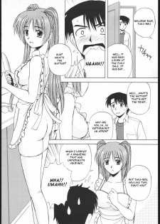 (C69) [G-SCAN CORP. (Satou Chagashi)] Tama-nee to Issho 2 (ToHeart 2) [English] [One Of A Kind Productions] - page 10