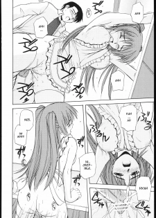 (C69) [G-SCAN CORP. (Satou Chagashi)] Tama-nee to Issho 2 (ToHeart 2) [English] [One Of A Kind Productions] - page 20