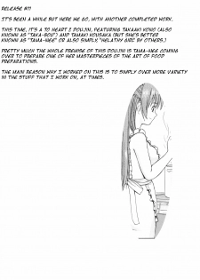 (C69) [G-SCAN CORP. (Satou Chagashi)] Tama-nee to Issho 2 (ToHeart 2) [English] [One Of A Kind Productions] - page 2