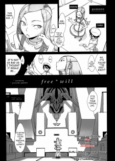 (C68) [Enuma Elish (Yukimi)] Free Will (Eureka 7) [English] {SaHa} - page 2