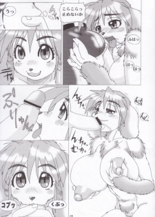 (C65) [TEAM SHUFFLE (Various)] Kemono no Sho Juu - Book of The Beast 10 - page 13