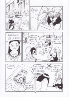 (C65) [TEAM SHUFFLE (Various)] Kemono no Sho Juu - Book of The Beast 10 - page 23