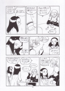 (C65) [TEAM SHUFFLE (Various)] Kemono no Sho Juu - Book of The Beast 10 - page 24