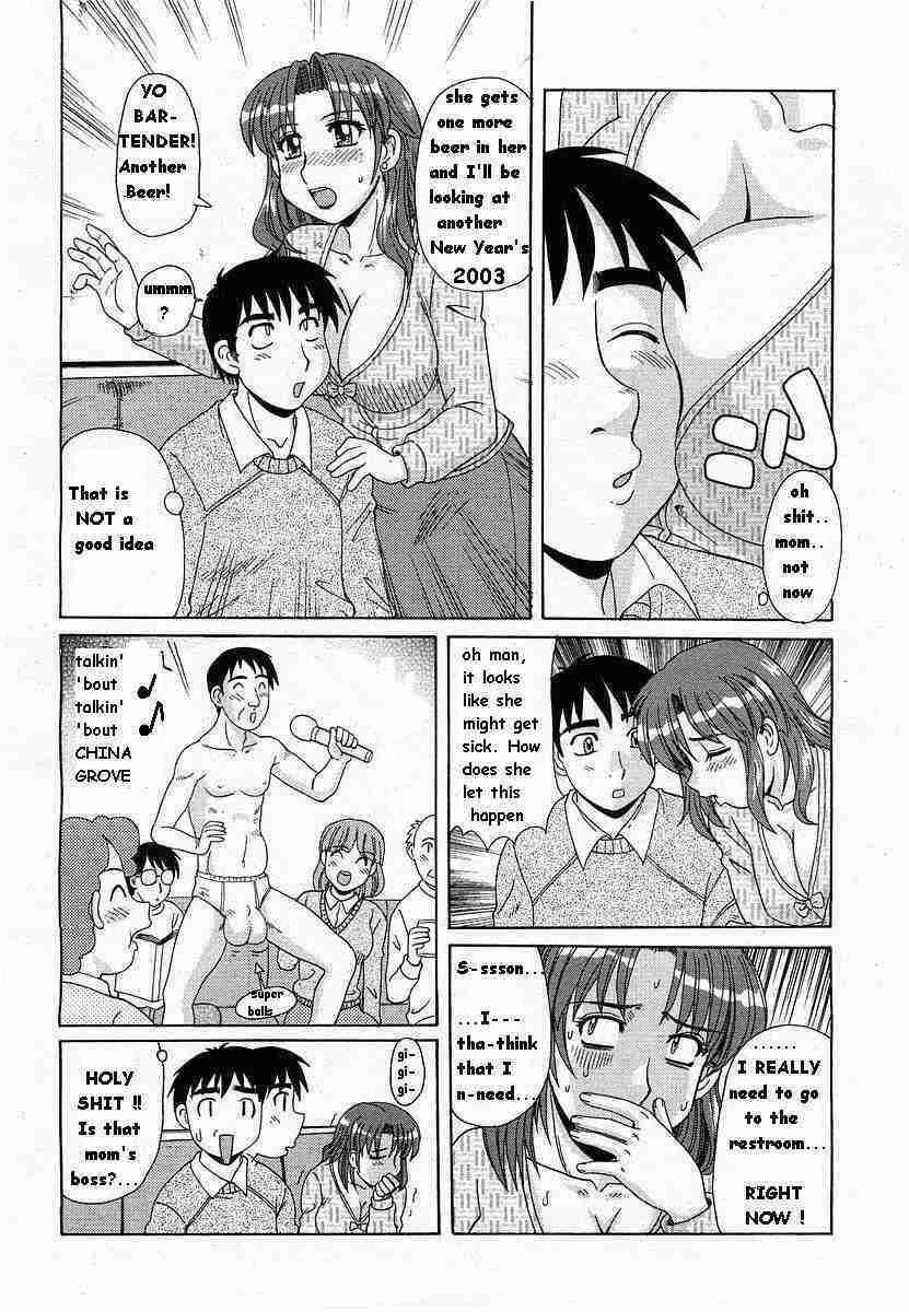 Mom BOX [English] [Rewrite] [EG-ANON] page 3 full