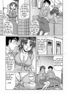 Mom BOX [English] [Rewrite] [EG-ANON] - page 4