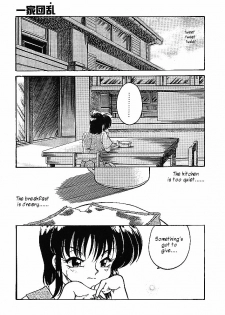 (C59) [Sunset Dreamer (Chachaki Noriyuki)] Ikka Danran | Ikka Goes Wild [English] [Humpty] - page 5