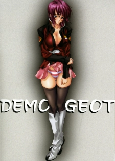 [NAS-ON-CH (NAS-O)] DEMONGEOT VII (Gundam SEED DESTINY) - page 2