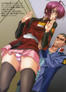 [NAS-ON-CH (NAS-O)] DEMONGEOT VII (Gundam SEED DESTINY) - page 4