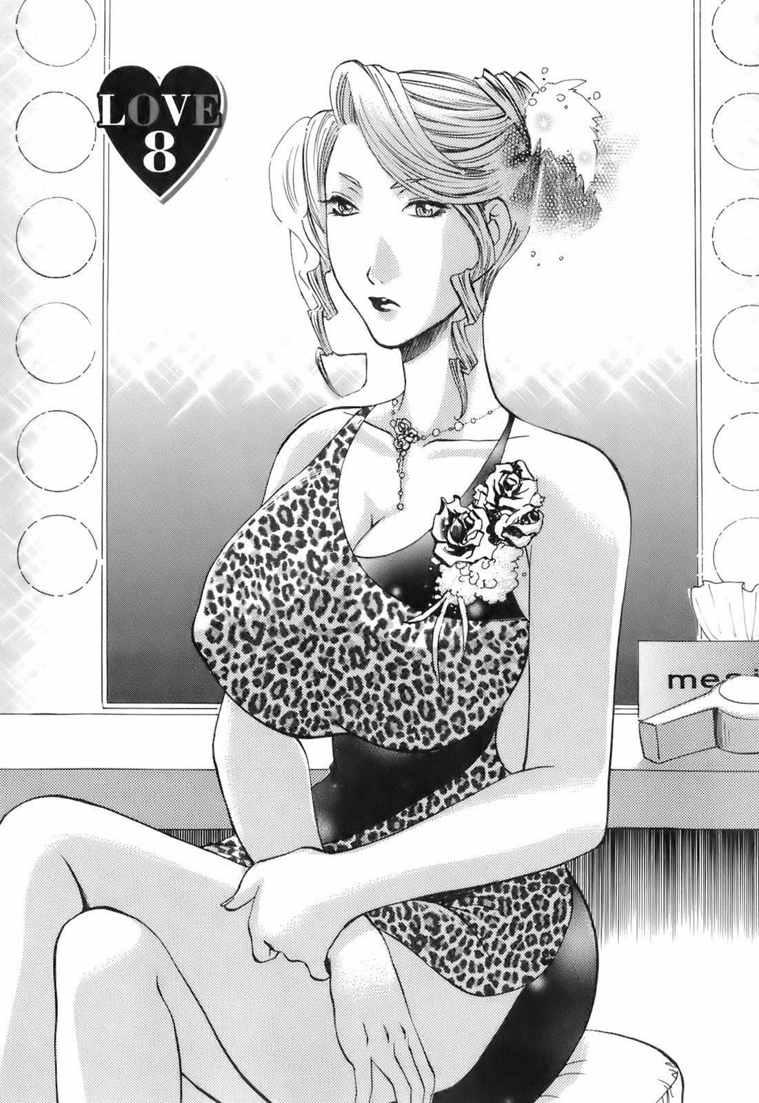 [Umematsu Thomas] Oshiete! Obasan page 124 full