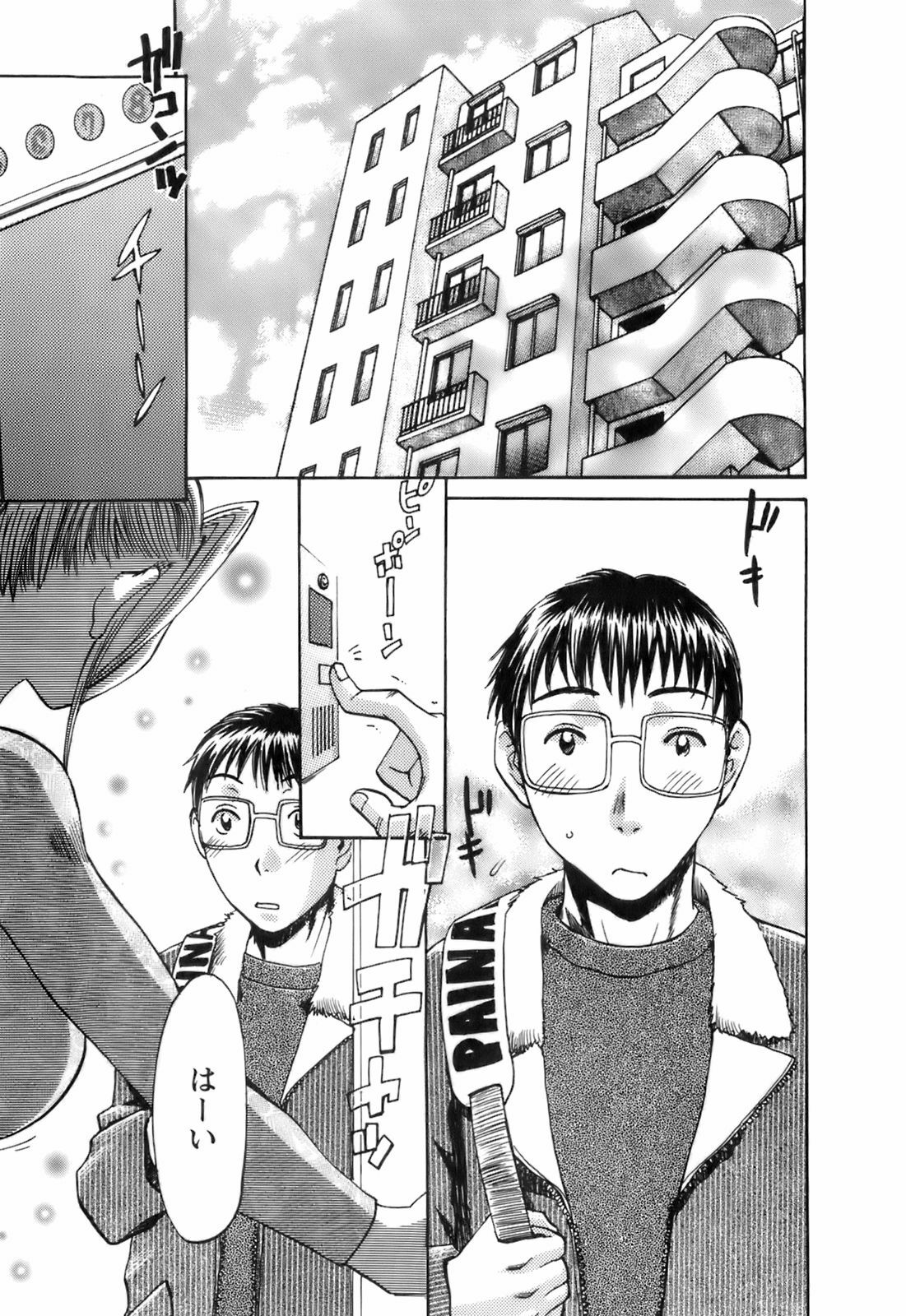 [Umematsu Thomas] Oshiete! Obasan page 91 full