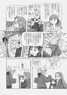 (C69) [Sanazura Doujinshi Hakkoujo (Sanazura Hiroyuki)] HUNGRY LOVER (Fate/stay night) - page 29