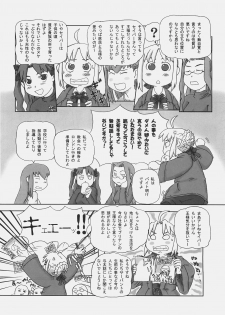 (C69) [Sanazura Doujinshi Hakkoujo (Sanazura Hiroyuki)] HUNGRY LOVER (Fate/stay night) - page 30