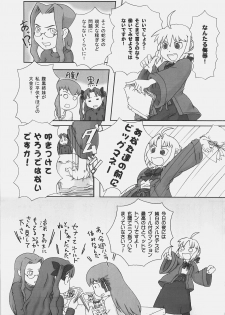 (C69) [Sanazura Doujinshi Hakkoujo (Sanazura Hiroyuki)] HUNGRY LOVER (Fate/stay night) - page 31