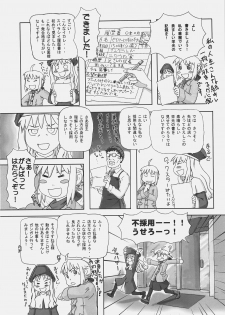 (C69) [Sanazura Doujinshi Hakkoujo (Sanazura Hiroyuki)] HUNGRY LOVER (Fate/stay night) - page 34