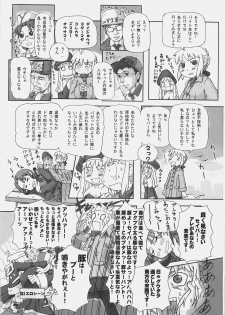 (C69) [Sanazura Doujinshi Hakkoujo (Sanazura Hiroyuki)] HUNGRY LOVER (Fate/stay night) - page 35