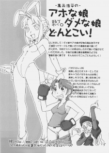 (C69) [Sanazura Doujinshi Hakkoujo (Sanazura Hiroyuki)] HUNGRY LOVER (Fate/stay night) - page 37