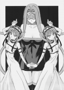 (C69) [Sanazura Doujinshi Hakkoujo (Sanazura Hiroyuki)] HUNGRY LOVER (Fate/stay night) - page 39