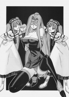 (C69) [Sanazura Doujinshi Hakkoujo (Sanazura Hiroyuki)] HUNGRY LOVER (Fate/stay night) - page 40