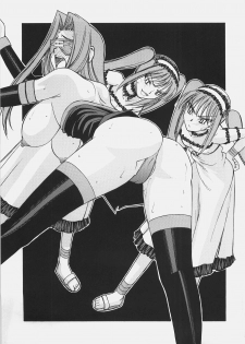 (C69) [Sanazura Doujinshi Hakkoujo (Sanazura Hiroyuki)] HUNGRY LOVER (Fate/stay night) - page 43