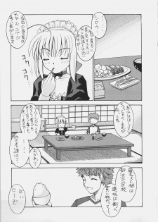 (C69) [Sanazura Doujinshi Hakkoujo (Sanazura Hiroyuki)] HUNGRY LOVER (Fate/stay night) - page 5