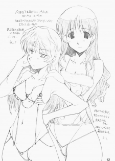 [MARUARAI] E-RO2＼006 Xtreme-Rumble (school rumble) - page 11