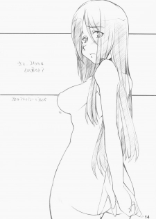 [MARUARAI] E-RO2＼006 Xtreme-Rumble (school rumble) - page 13