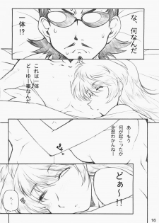 [MARUARAI] E-RO2＼006 Xtreme-Rumble (school rumble) - page 15