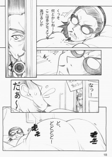 [MARUARAI] E-RO2＼006 Xtreme-Rumble (school rumble) - page 17