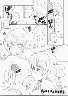 [MARUARAI] E-RO2＼006 Xtreme-Rumble (school rumble) - page 19